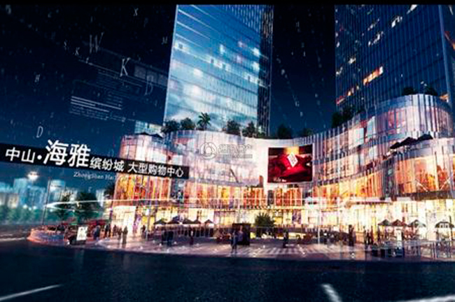 海雅·繽紛城-怡運物業-大灣區中山市物業