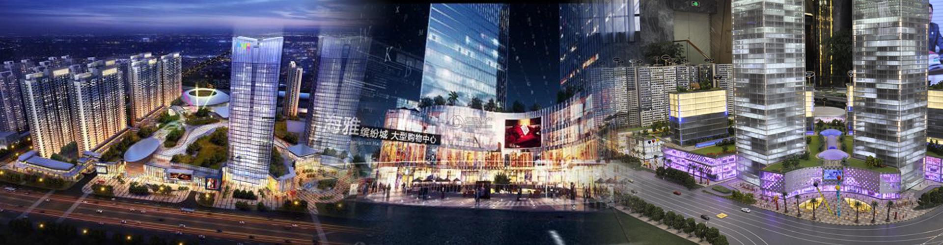 海雅·繽紛城-怡運物業-大灣區中山市物業