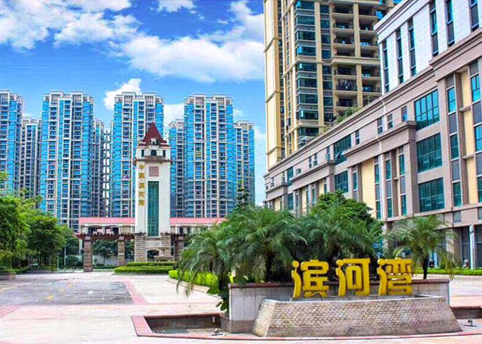 濱河灣-怡運物業-大灣區中山市物業