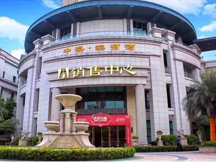 濱河灣-怡運物業-大灣區中山市物業